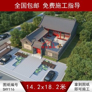 三開間青磚合院鳥瞰圖