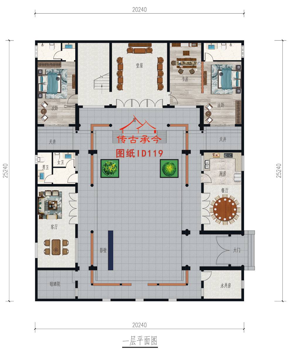 新中式三合院平面圖
