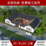 新中式三合院鳥瞰圖