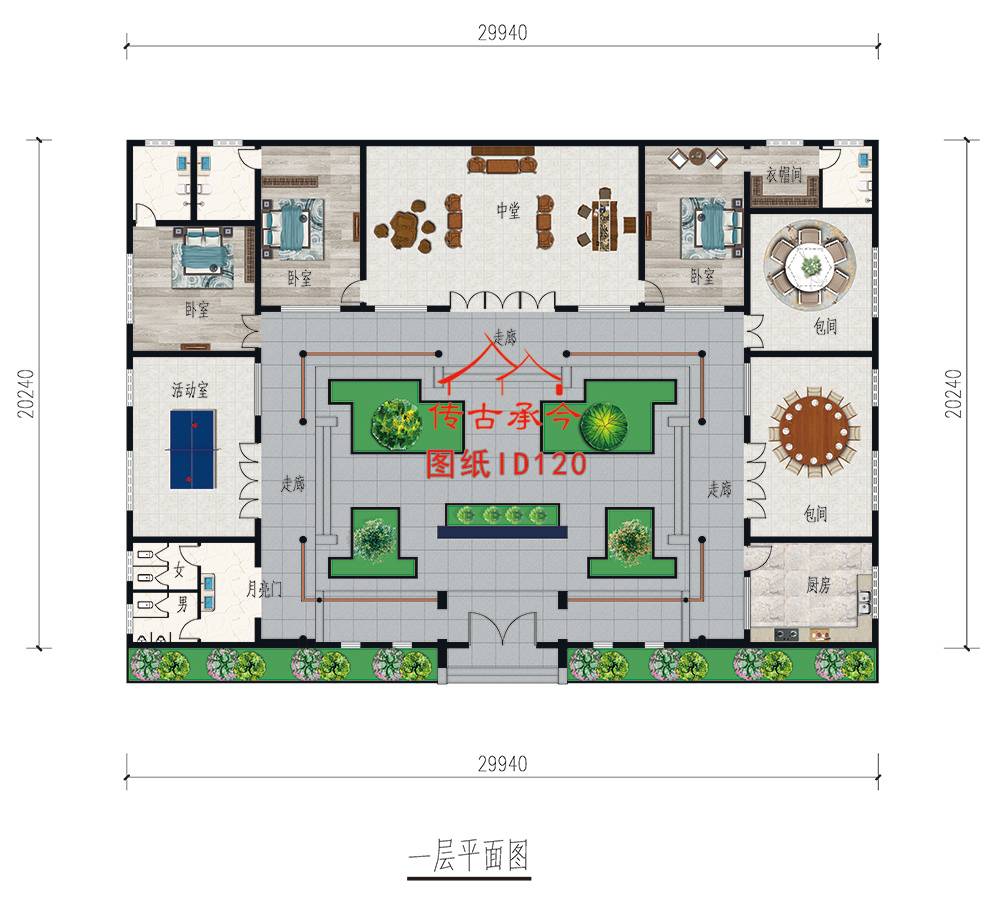 七開間三合院平面圖 