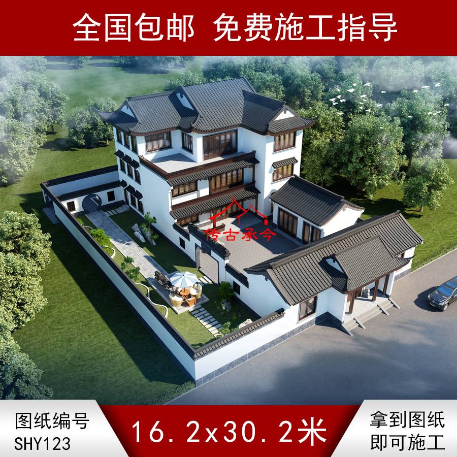 三層蘇派合院鳥(niǎo)瞰效果圖