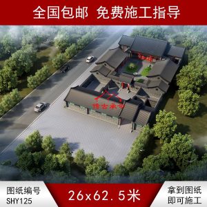 七開(kāi)間兩進(jìn)四合院鳥(niǎo)瞰圖