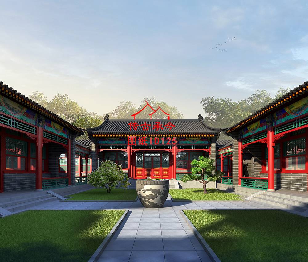 青磚彩繪四合院內效果圖