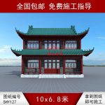 歇山頂大殿外立面圖