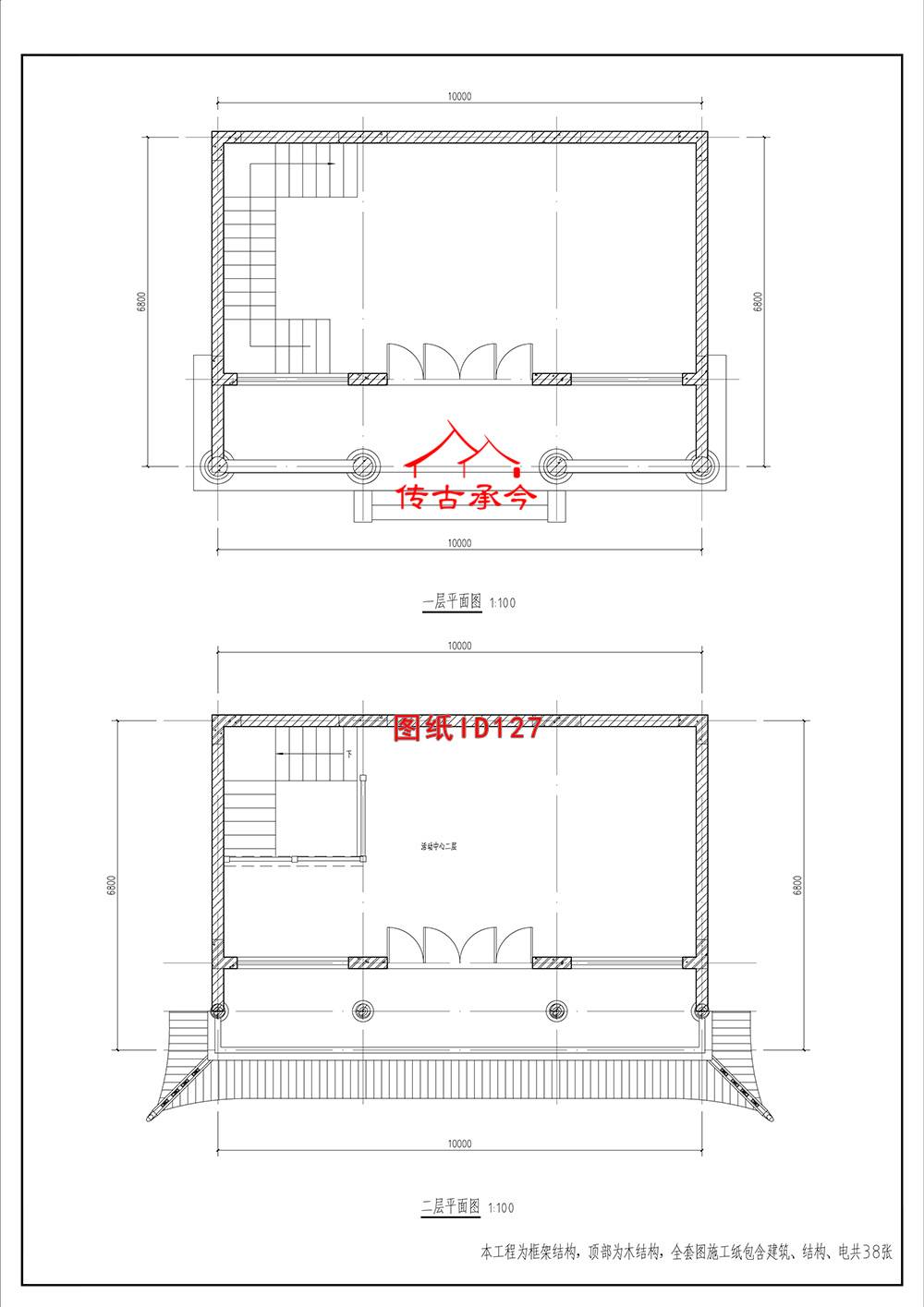 歇山頂大殿平面圖