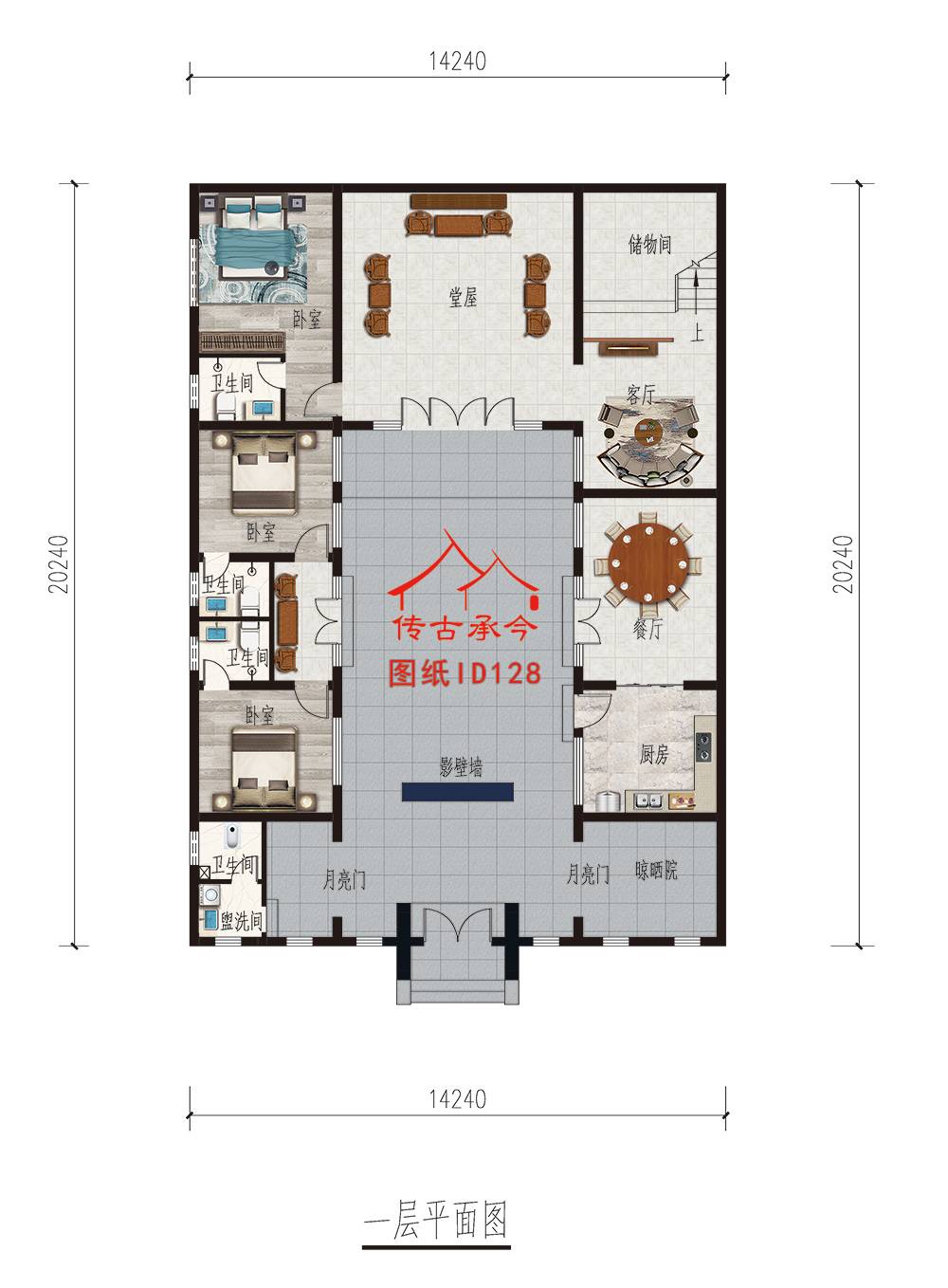 新中式合院平面圖