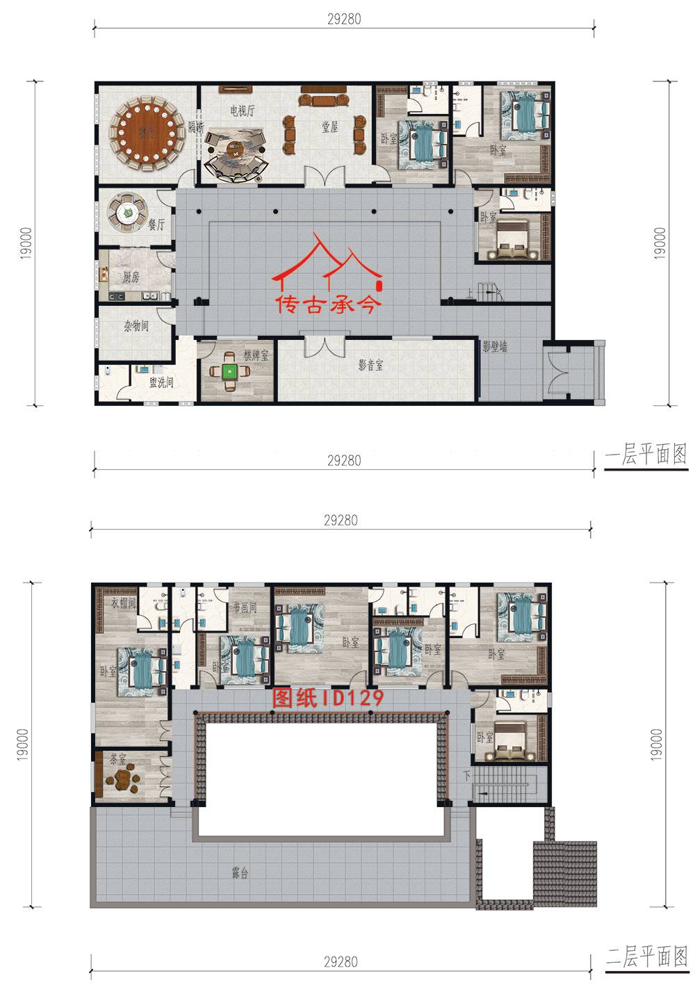 新中式合院平面圖