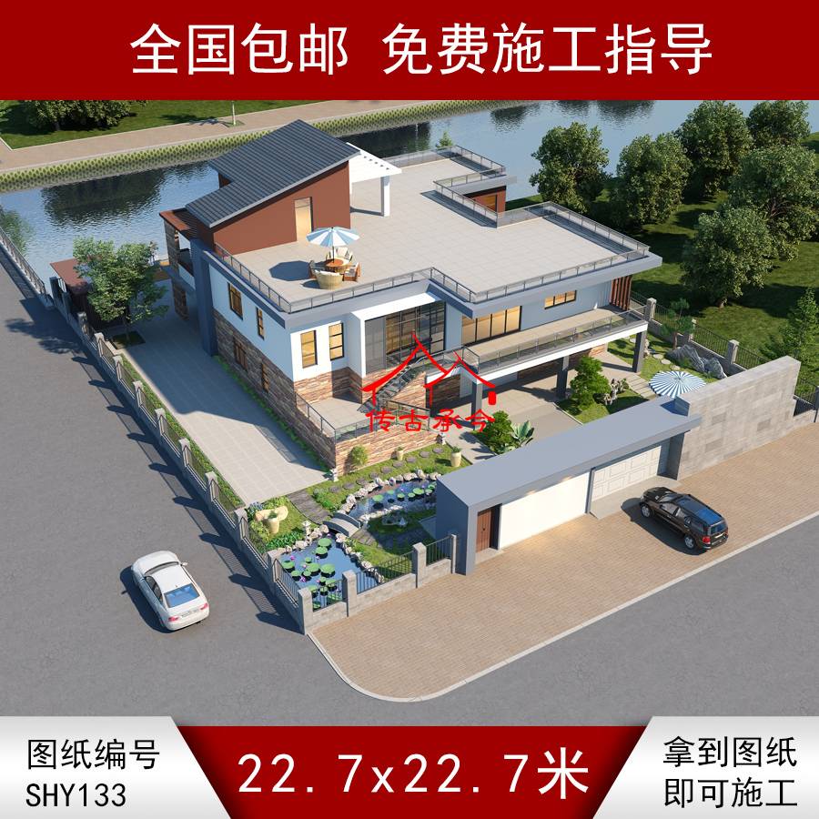 現(xiàn)代別墅鳥(niǎo)瞰圖