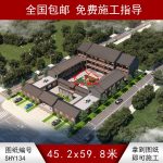 二進(jìn)大型四合院鳥瞰圖