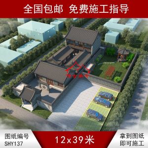 二進四合院圖紙設(shè)計大全圖片