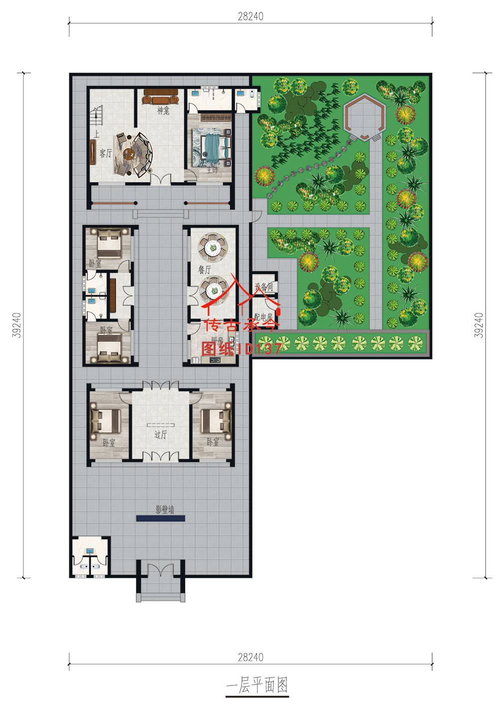 二進(jìn)四合院平面圖