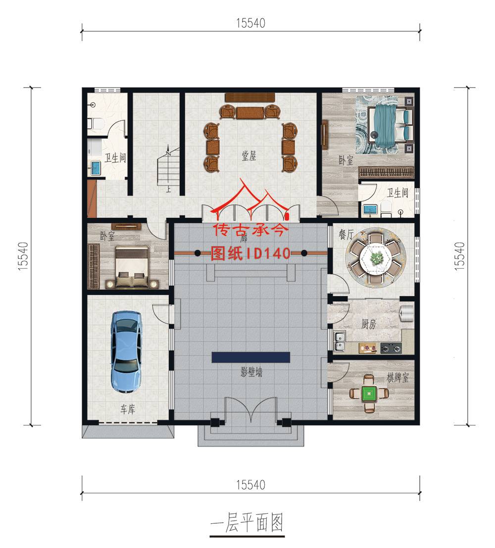 三層合院平面布置圖