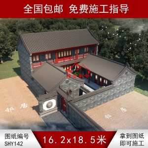 三合院圖紙大全
