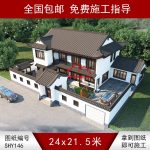 二層蘇派合院圖紙大全