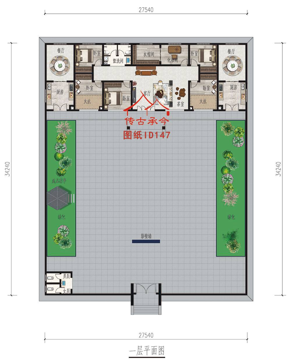 一層新中式合院平面布置圖