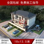 農(nóng)村自建房新中式別墅圖紙大全