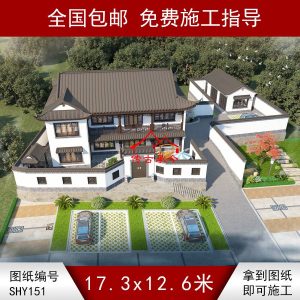 二層蘇式合院圖紙大全