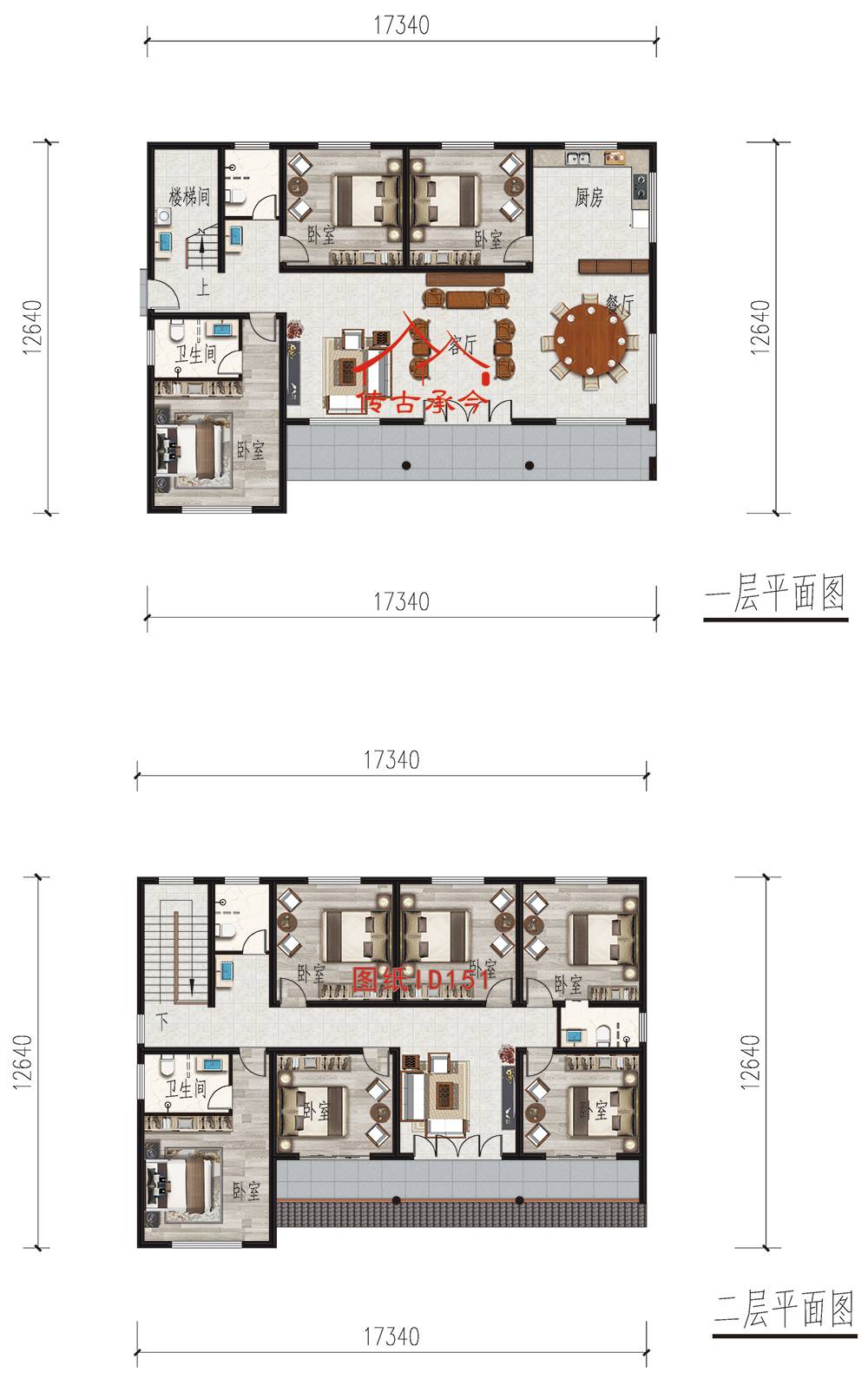 蘇式合院平面圖