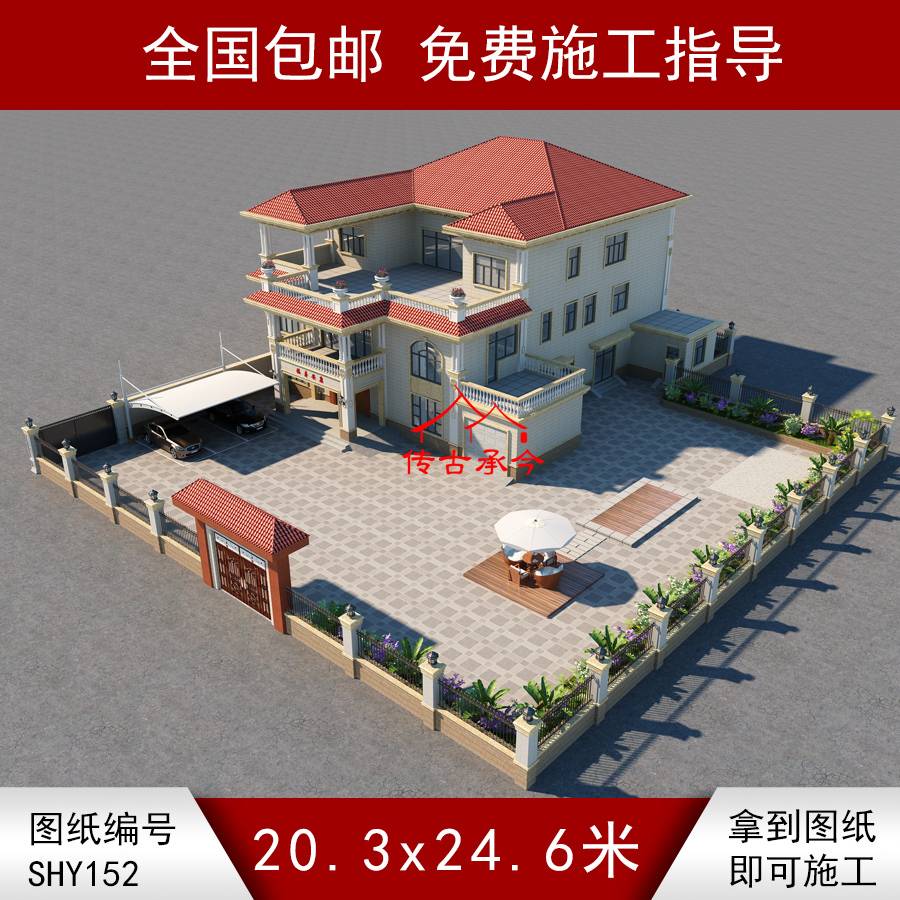 三層農(nóng)村自建房新中式別墅圖紙大全