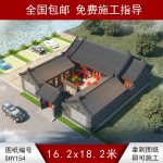 青磚京派三合院圖紙大全