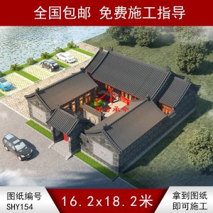 青磚京派三合院圖紙大全