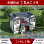 自建房中式別墅圖紙大全