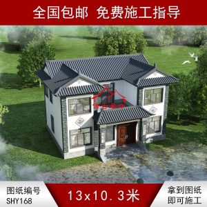 自建房中式別墅圖紙大全