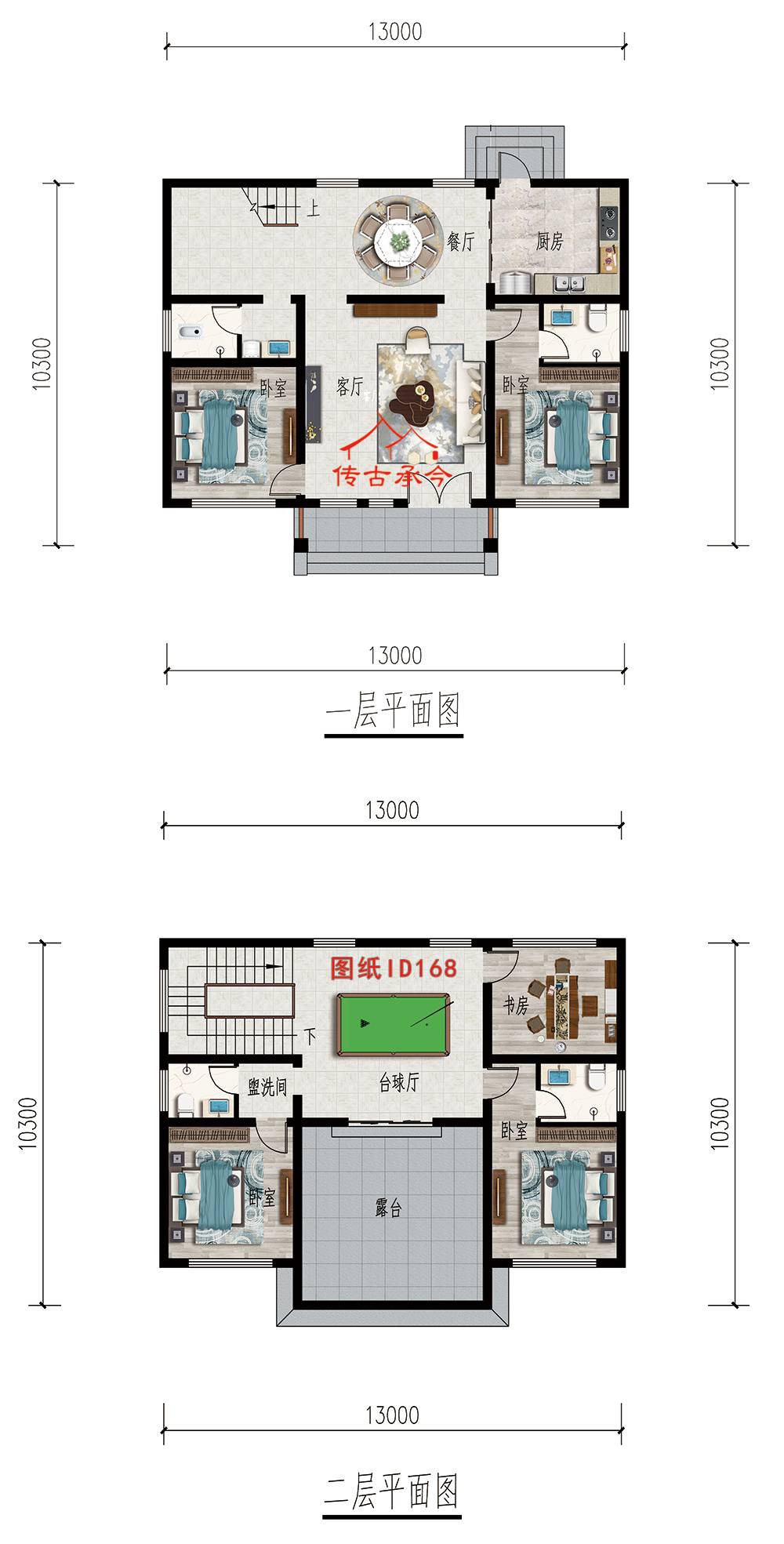 自建房中式別墅平面布置圖