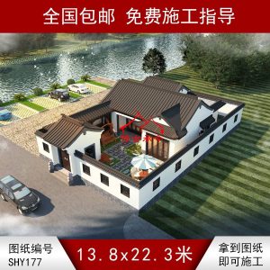 一層蘇式合院圖紙大全