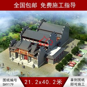 徽派三進(jìn)四合院祠堂圖紙大全