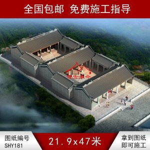 二進的青磚祠堂效果圖