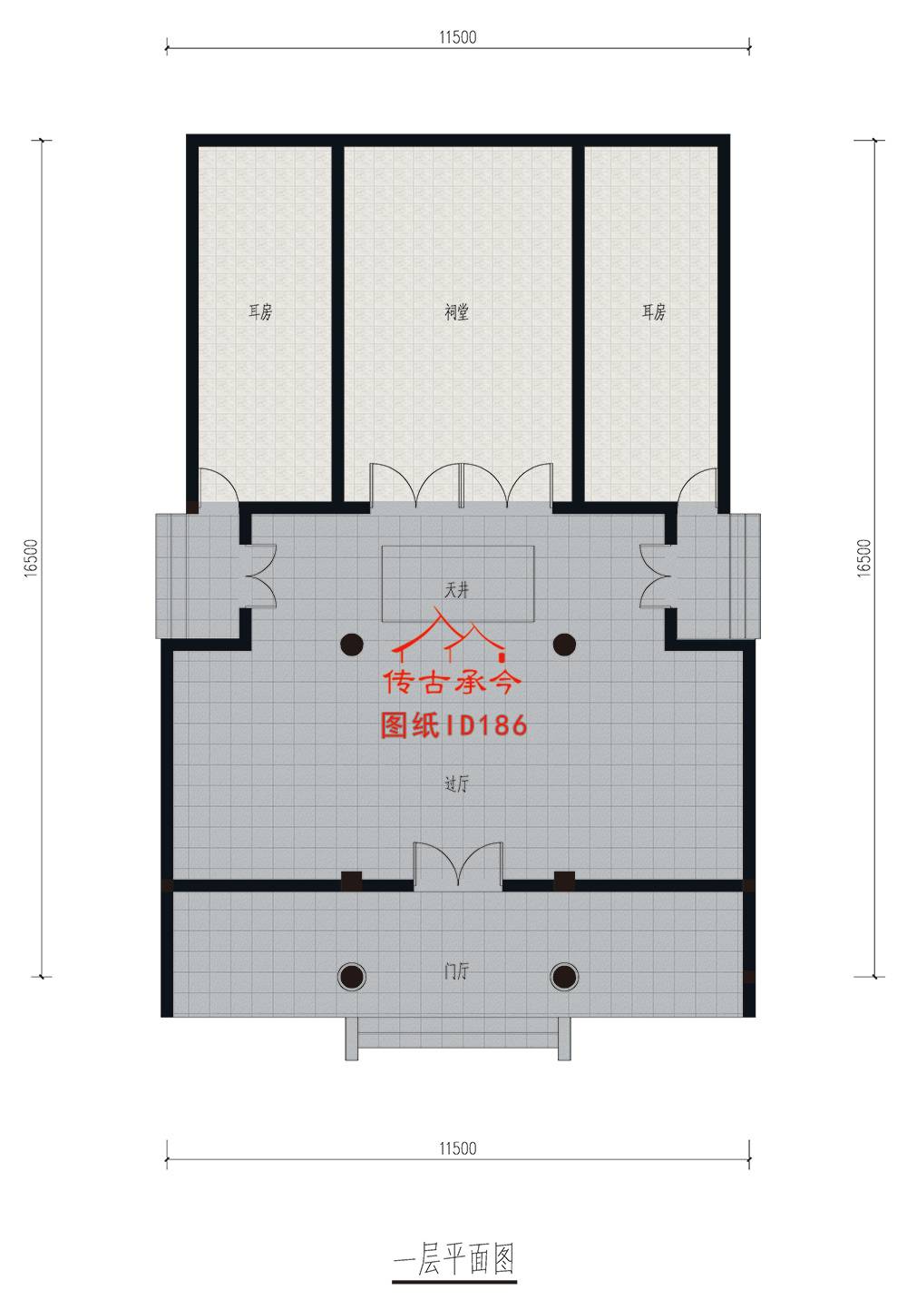 三開間四水歸堂祠堂平面圖