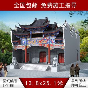 三層徽派青磚馬頭墻祠堂效果圖