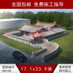 二進(jìn)青磚祠堂效果圖