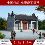 三開間青磚祠堂效果圖