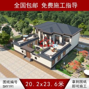 簡單新中式三合院效果圖