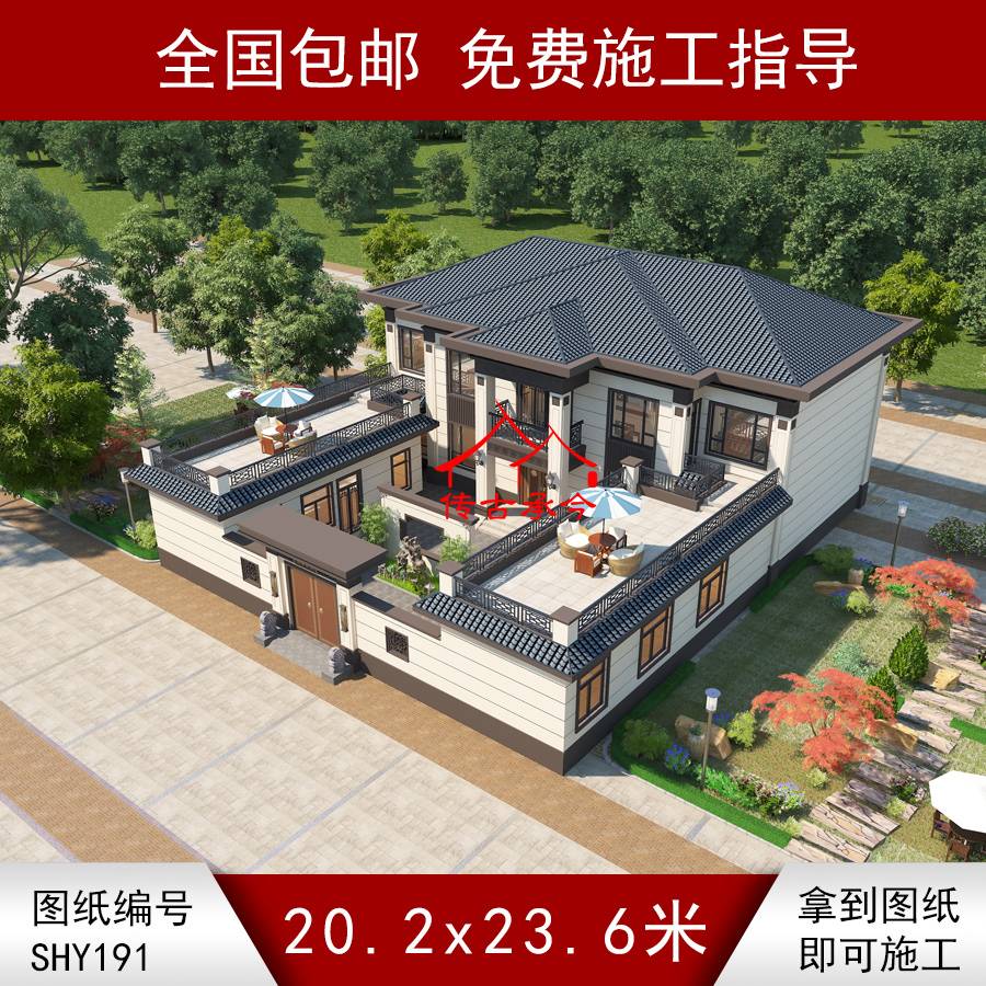 簡單新中式三合院效果圖