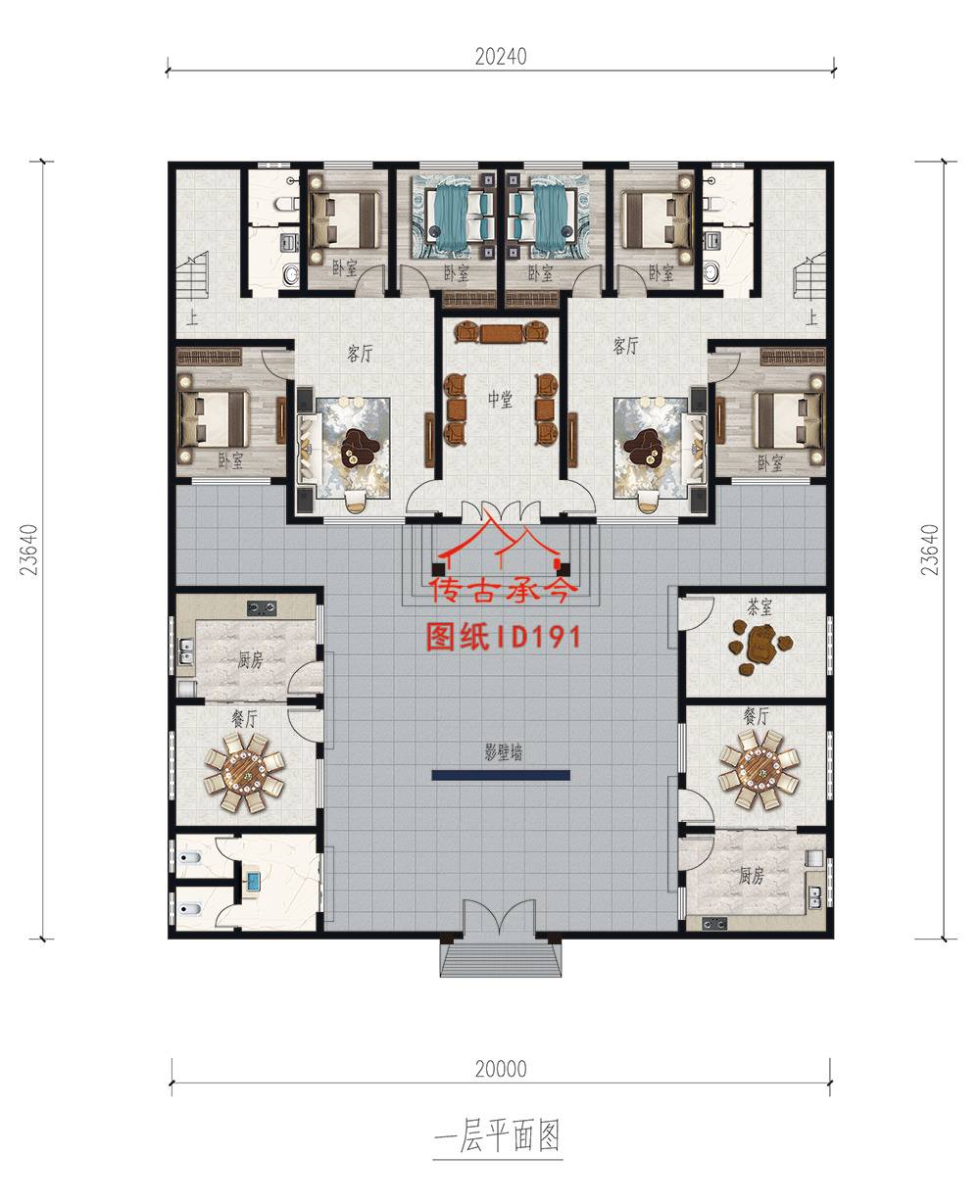雙拼三合院一層平面布局圖