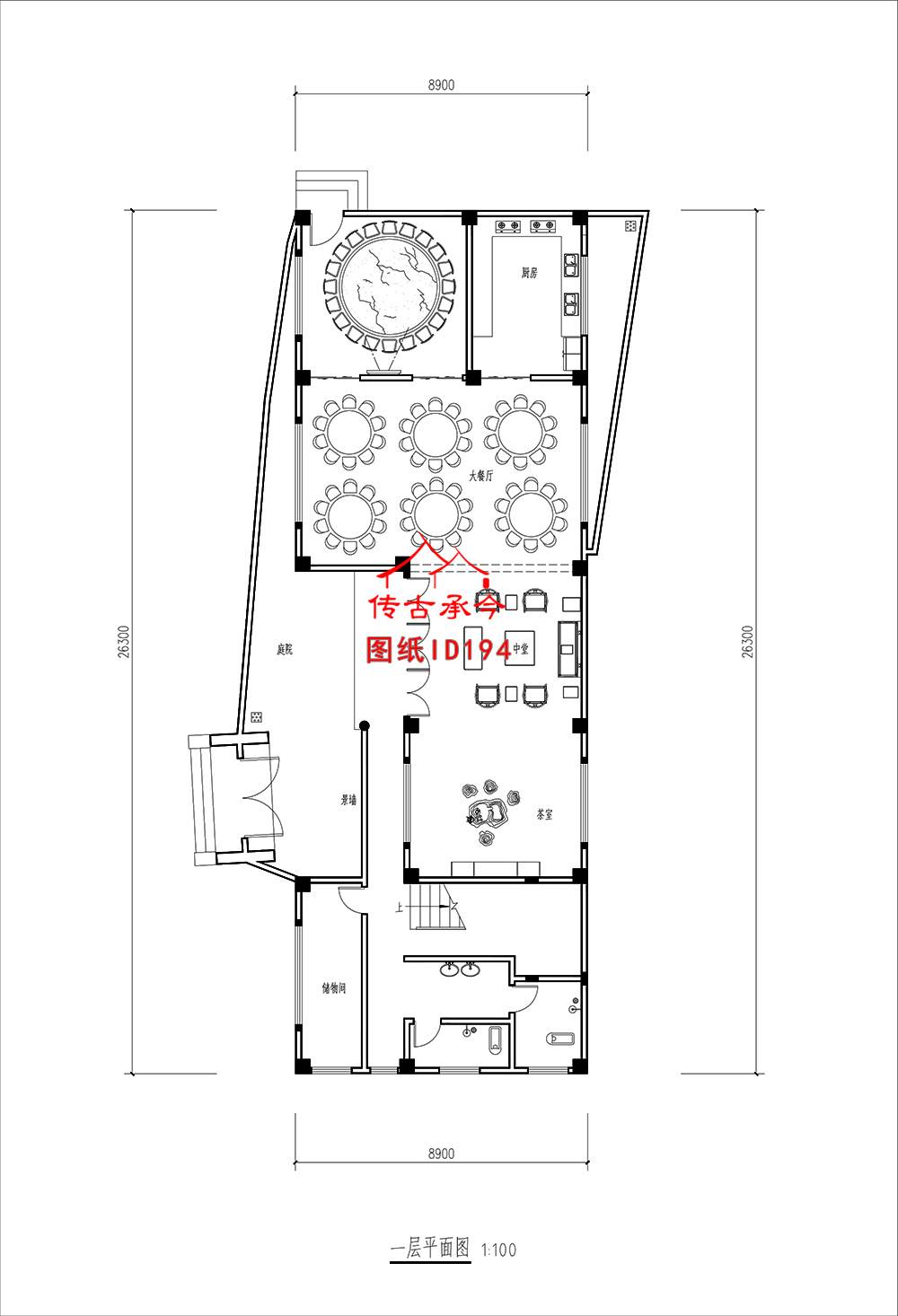不規(guī)則地形連體三合院一層平面圖