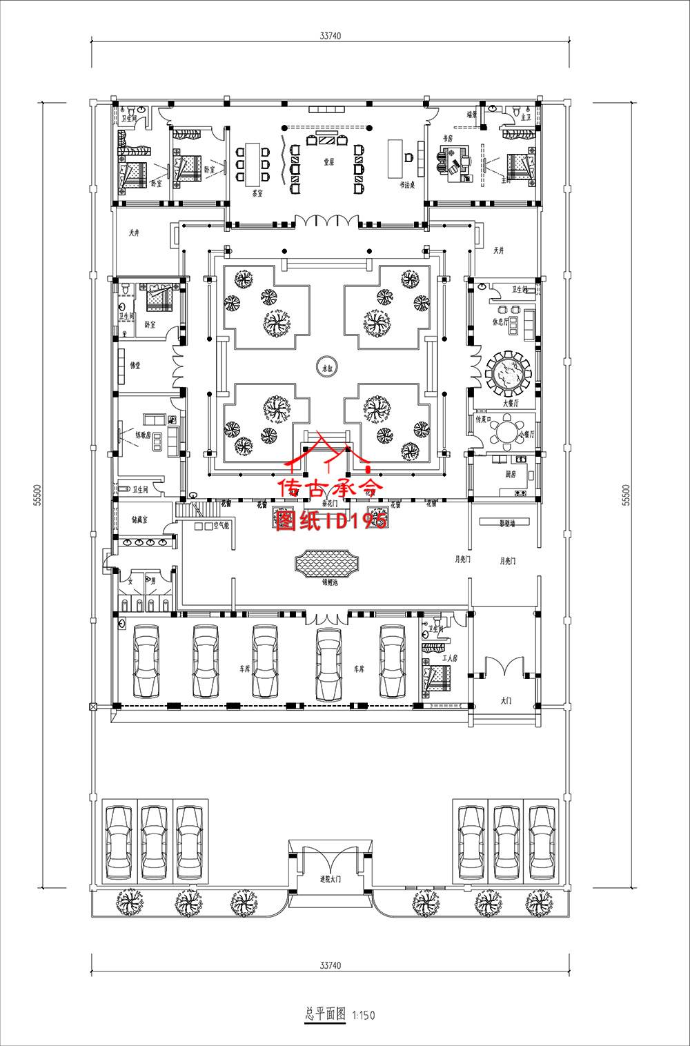 七開間二進四合院平面布局圖