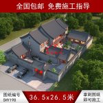 東西跨院青磚二進(jìn)二層四合院