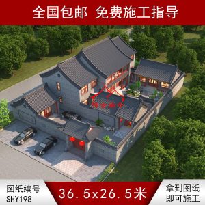 東西跨院青磚二進(jìn)二層四合院