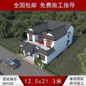 小型連體農村自建房三合院