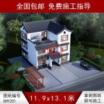 小型新中式合院