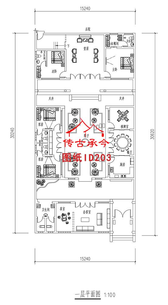 中式四合院一層平面圖
