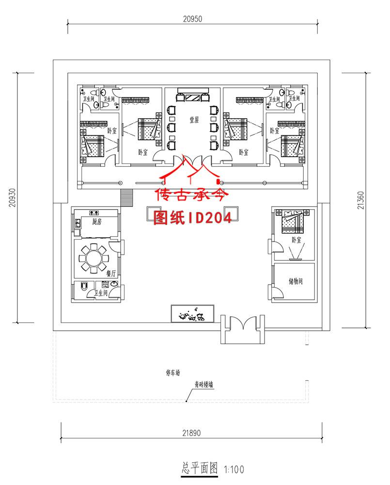 一層三合院總平面圖
