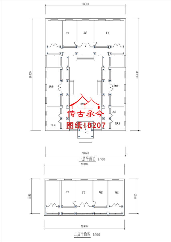 五開間三合院平面圖