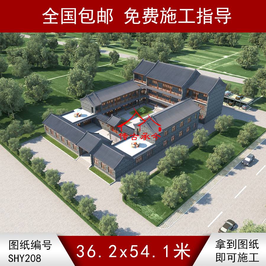 青磚二進(jìn)三層四合院效果