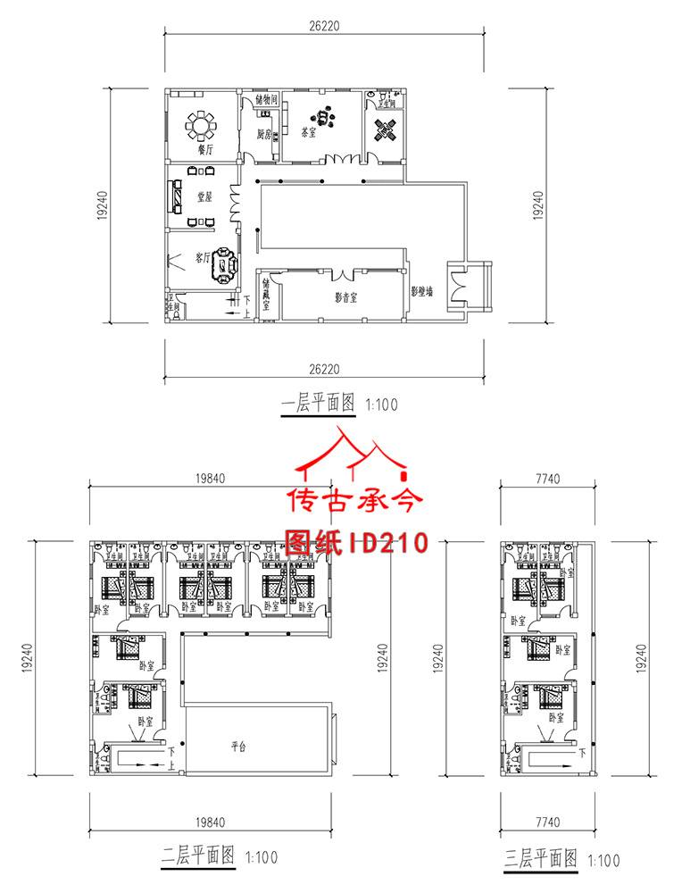 三合院自建房平面圖