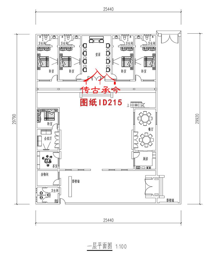 五開(kāi)間三合院一層平面圖